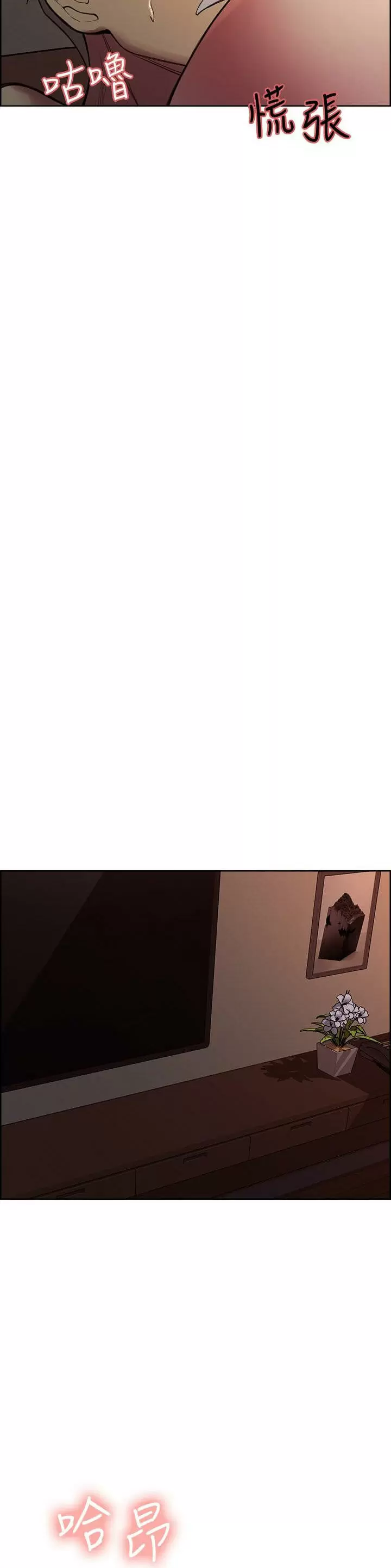 Familia Fugitiva Capítulo 66 - Page 32