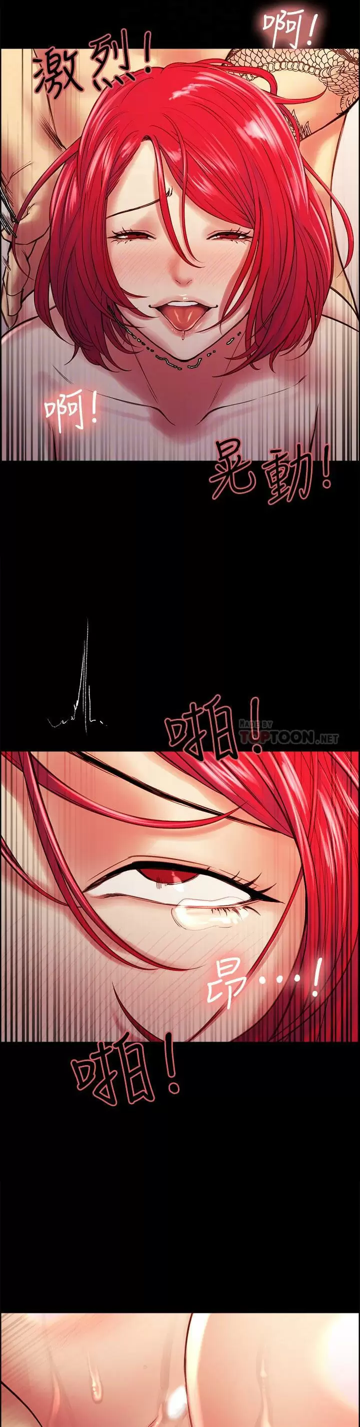 Familia Fugitiva Capítulo 70 - Page 12