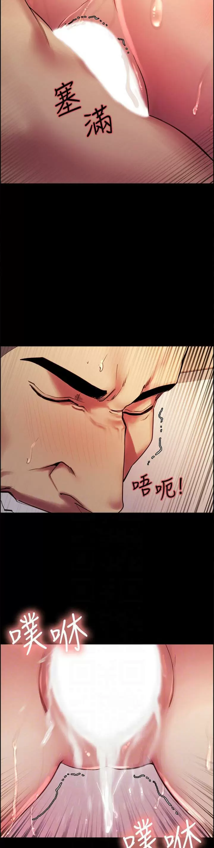 Familia Fugitiva Capítulo 70 - Page 13