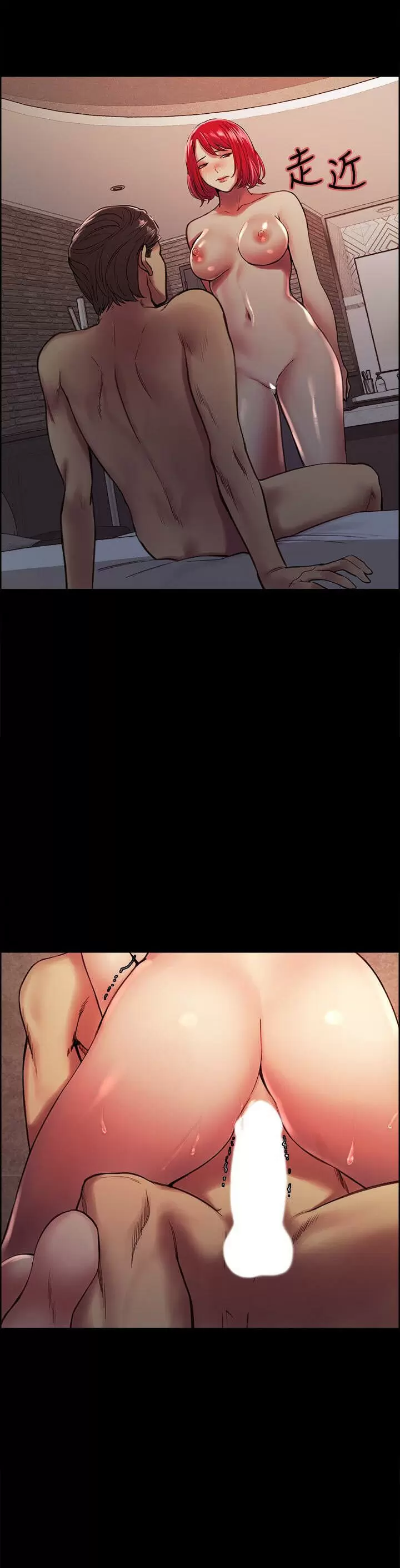 Familia Fugitiva Capítulo 70 - Page 26