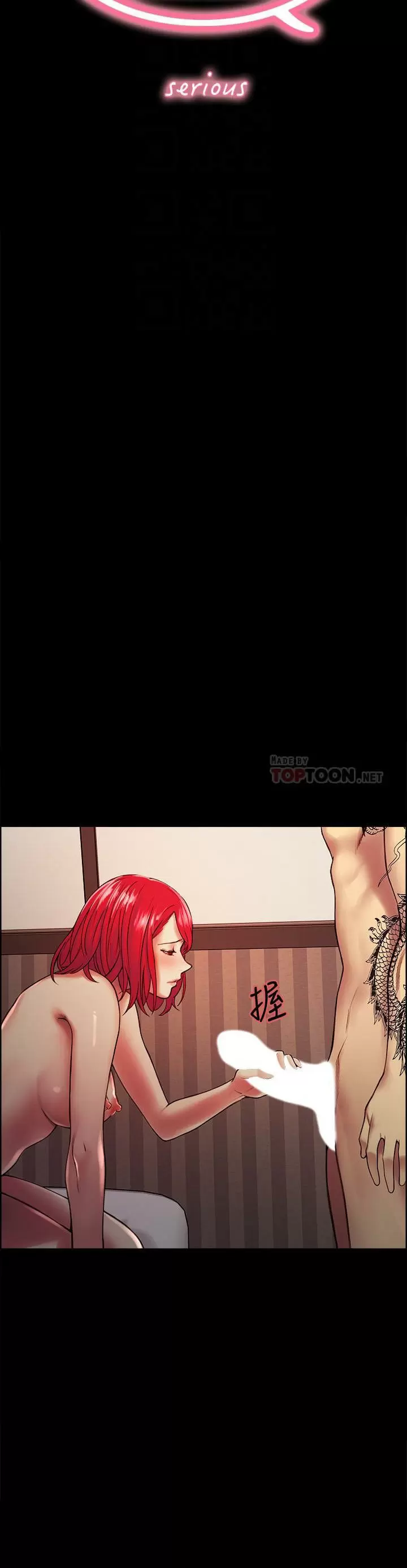 Familia Fugitiva Capítulo 70 - Page 6