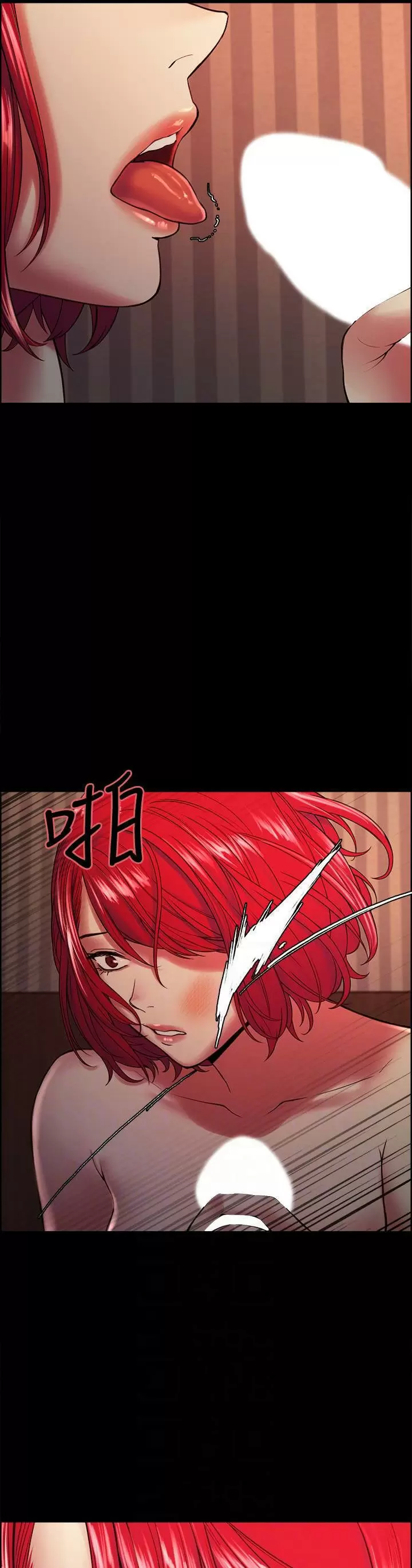 Familia Fugitiva Capítulo 70 - Page 7