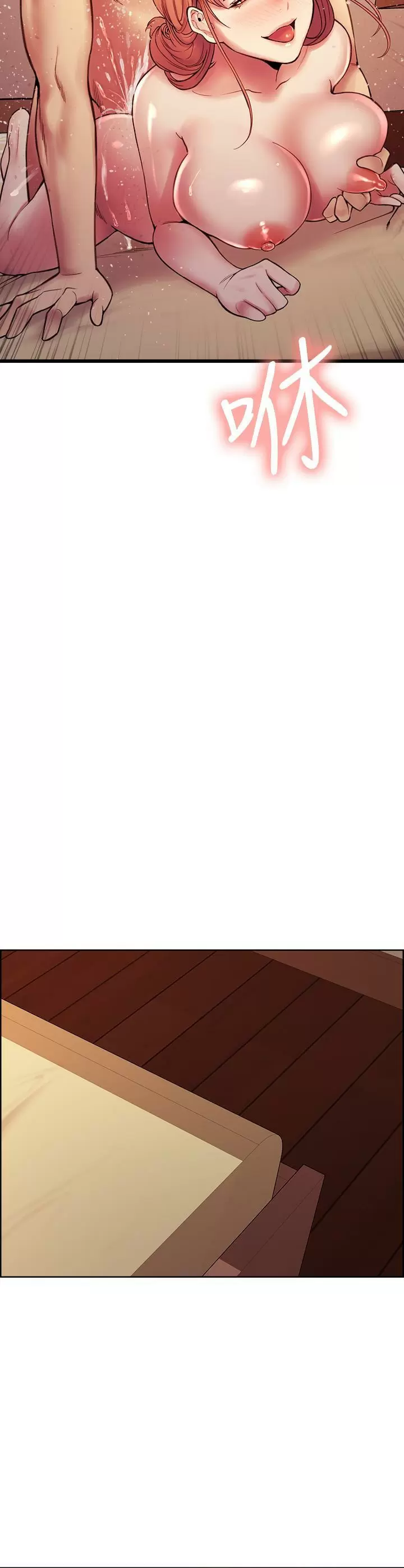 Familia Fugitiva Capítulo 71 - Page 6