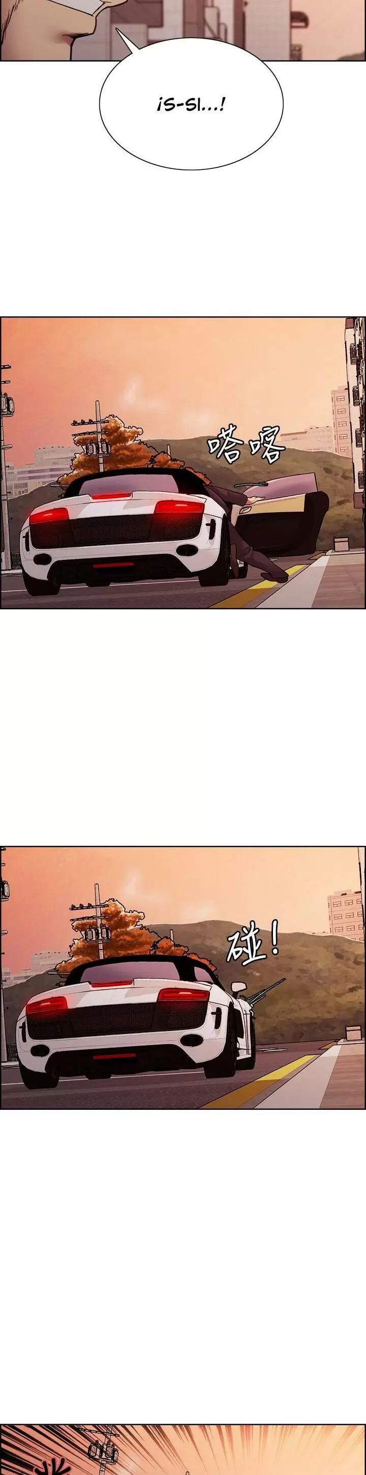 Familia Fugitiva Capítulo 72 - Page 23