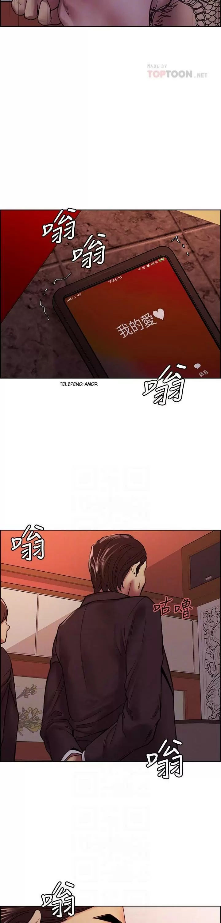 Familia Fugitiva Capítulo 73 - Page 12