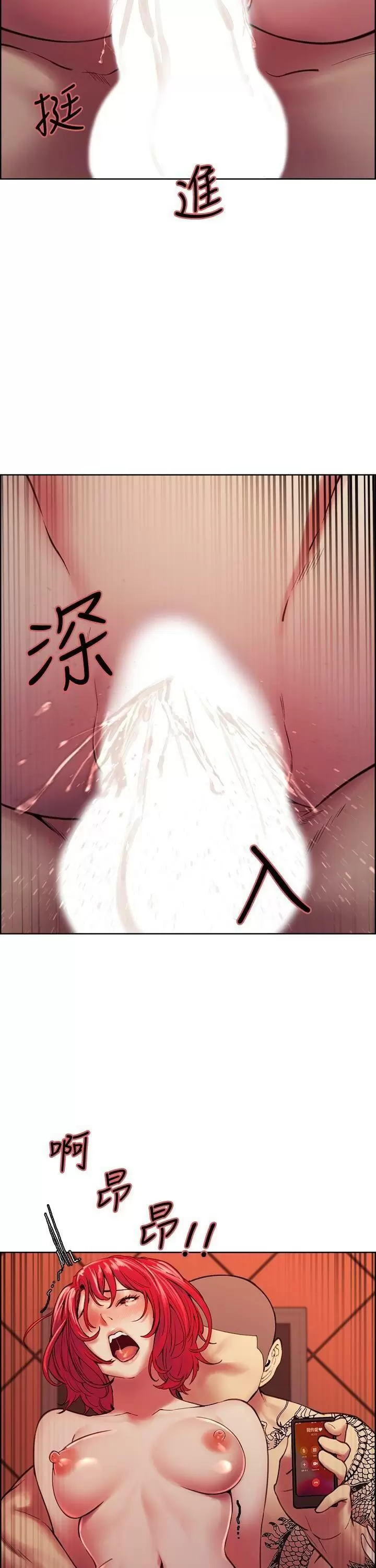 Familia Fugitiva Capítulo 73 - Page 19