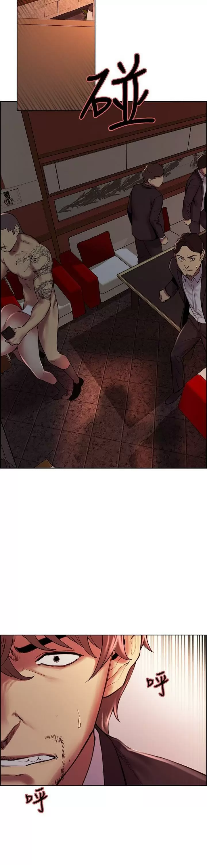 Familia Fugitiva Capítulo 73 - Page 25