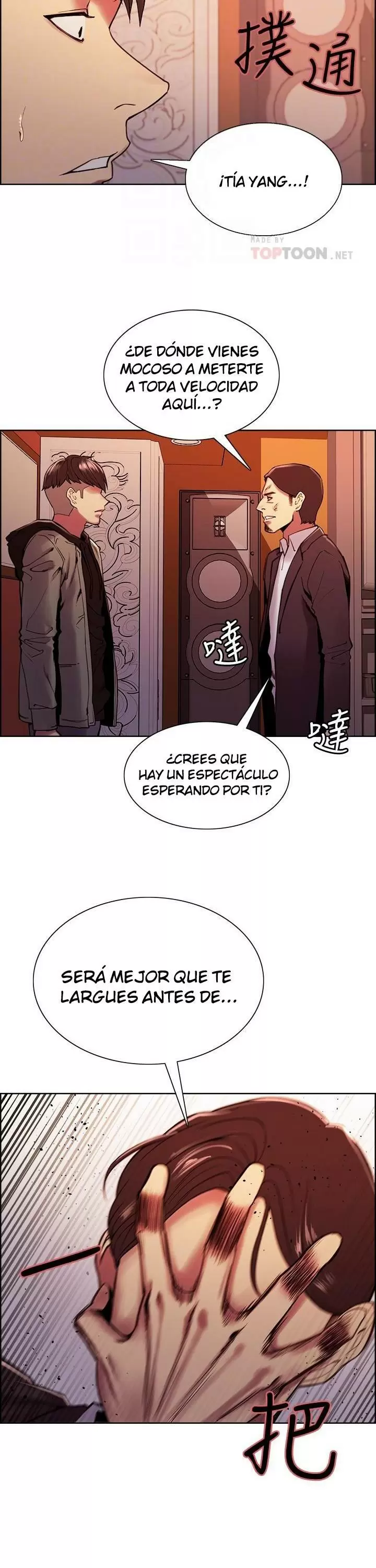Familia Fugitiva Capítulo 74 - Page 13