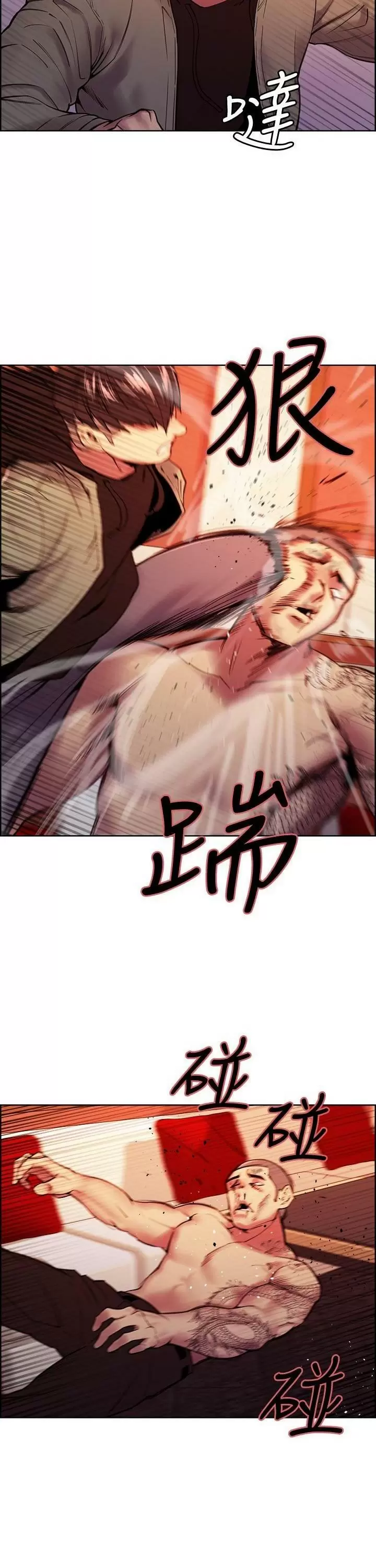 Familia Fugitiva Capítulo 74 - Page 40