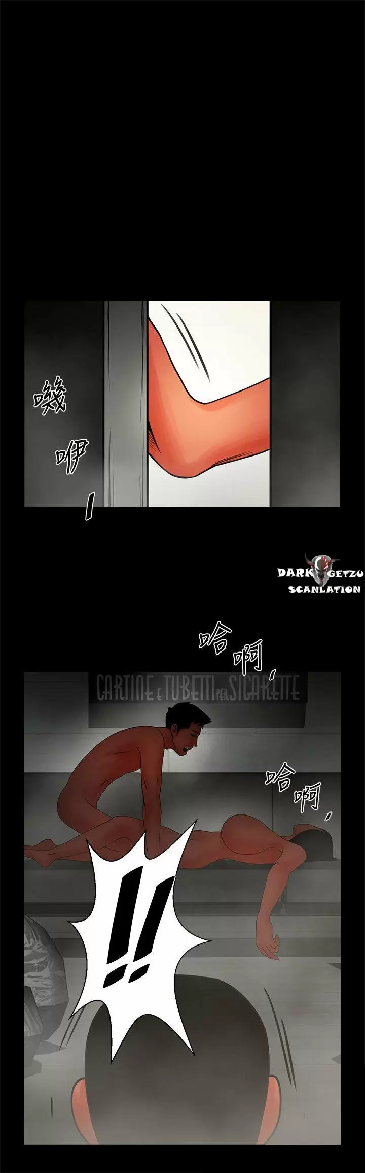El intercambio de novias Capítulo 11 - Page 2