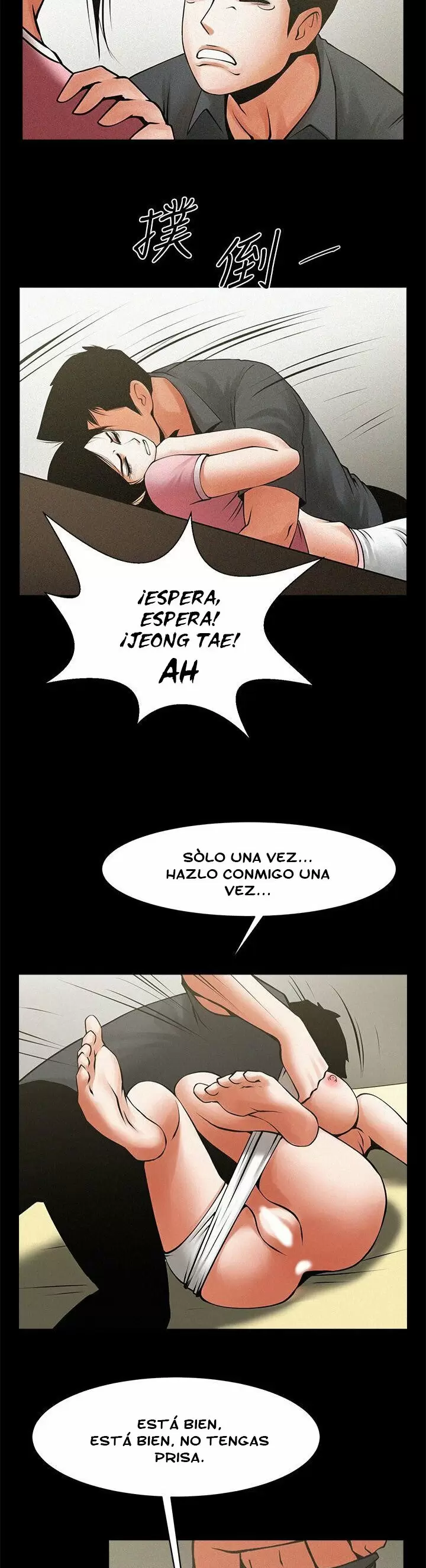 El intercambio de novias Capítulo 31 - Page 17