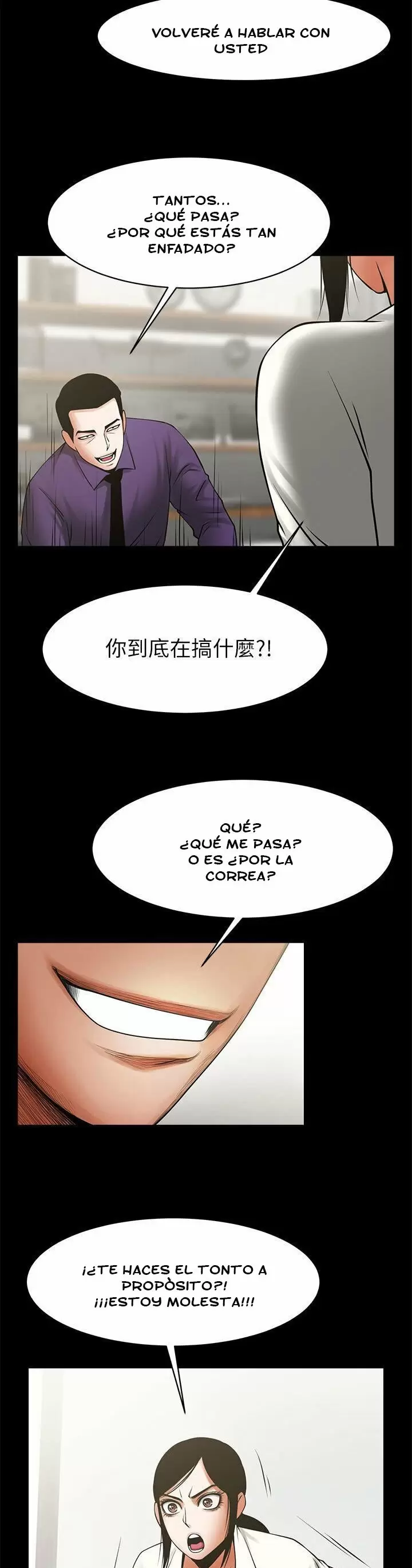 El intercambio de novias Capítulo 32 - Page 19