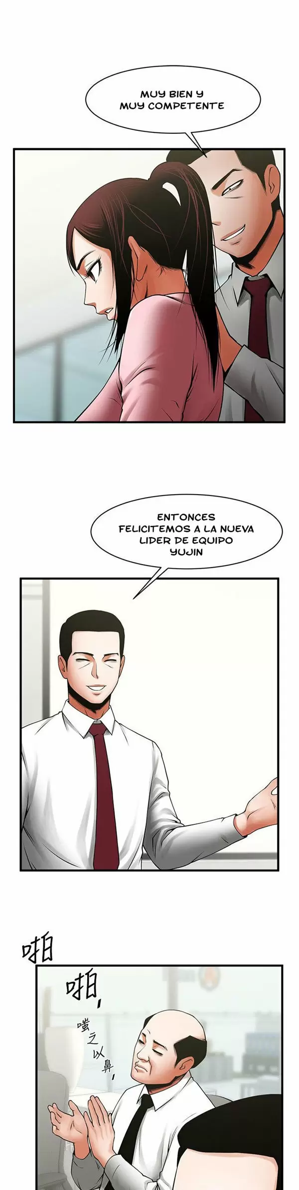 El intercambio de novias Capítulo 37 - Page 14