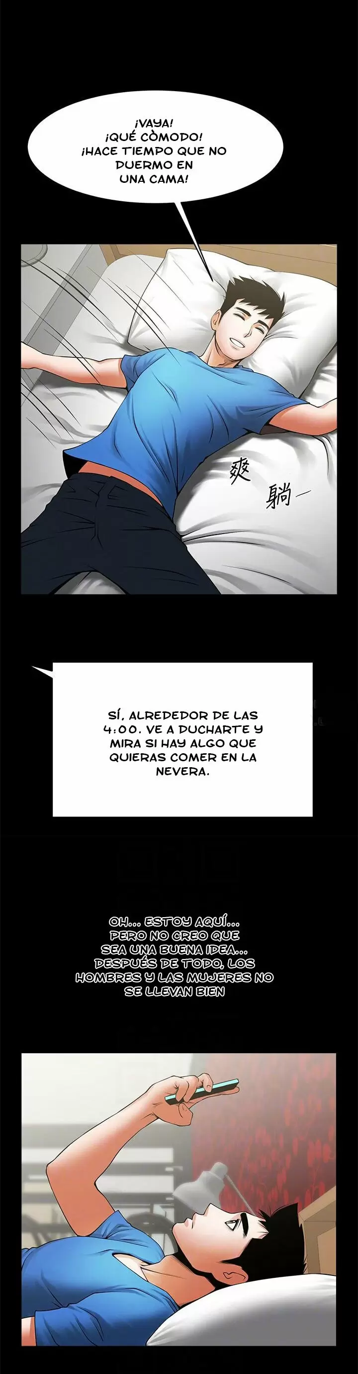 El intercambio de novias Capítulo 41 - Page 3