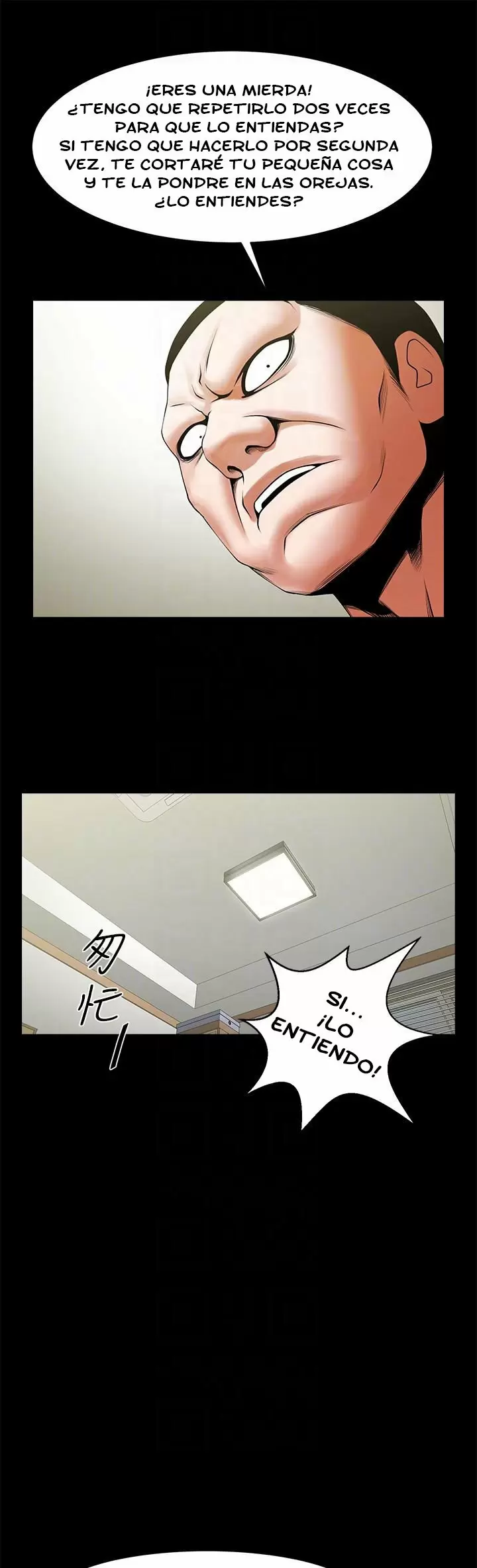 El intercambio de novias Capítulo 45 - Page 14