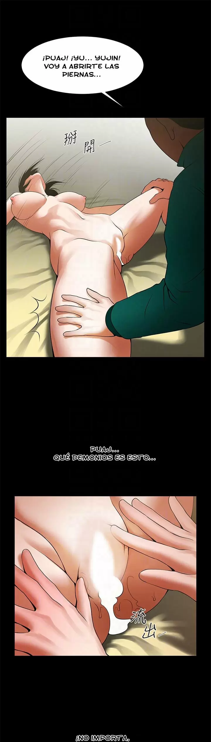 El intercambio de novias Capítulo 45 - Page 19