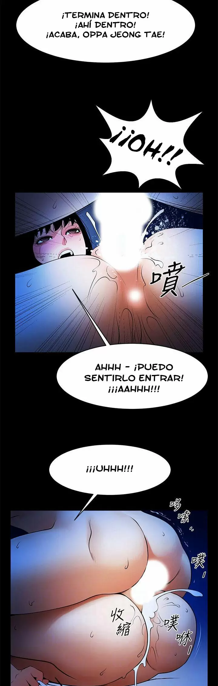 El intercambio de novias Capítulo 45 - Page 3