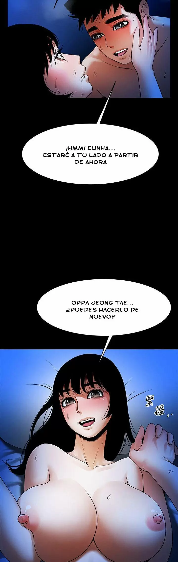El intercambio de novias Capítulo 45 - Page 5