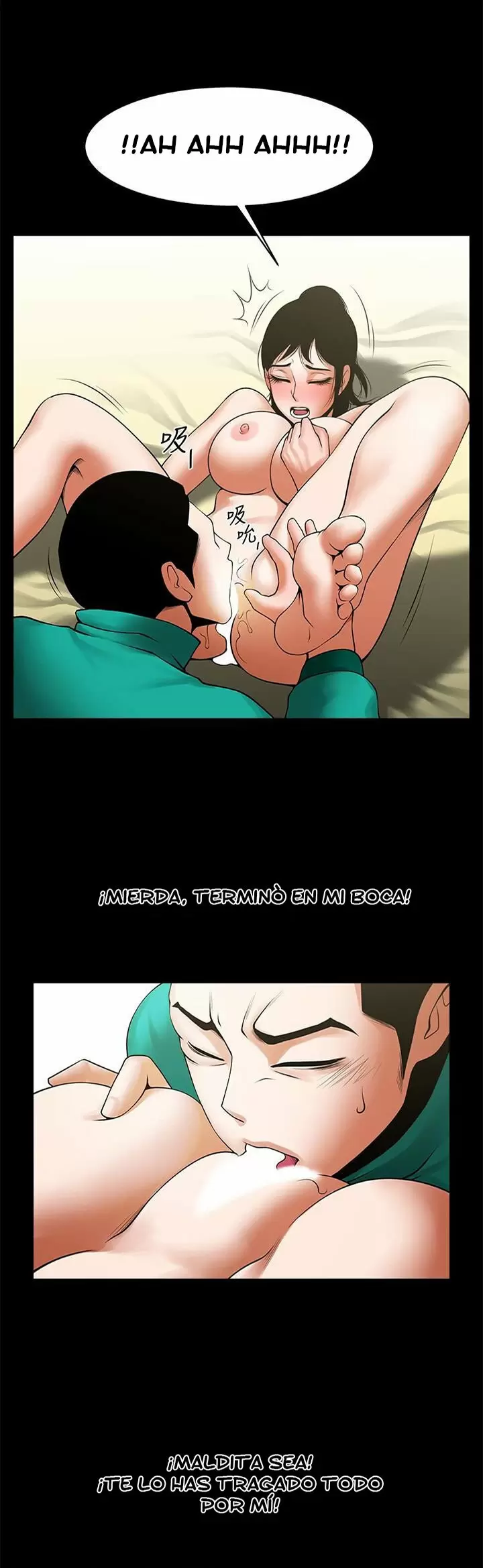 El intercambio de novias Capítulo 46 - Page 2