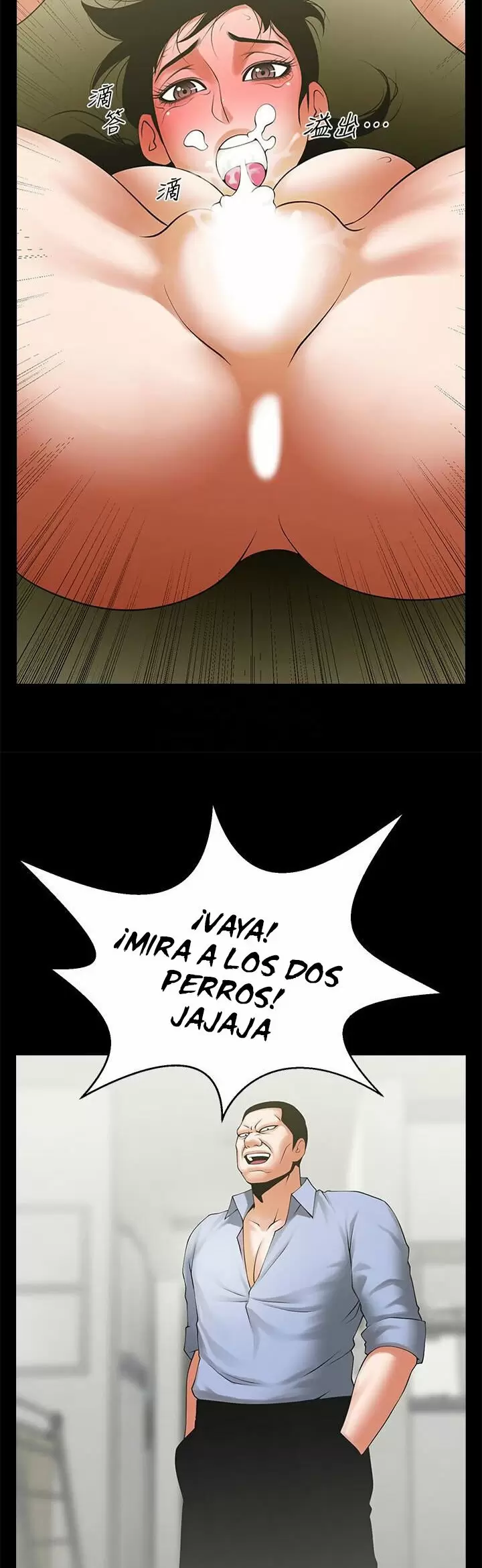 El intercambio de novias Capítulo 46 - Page 5