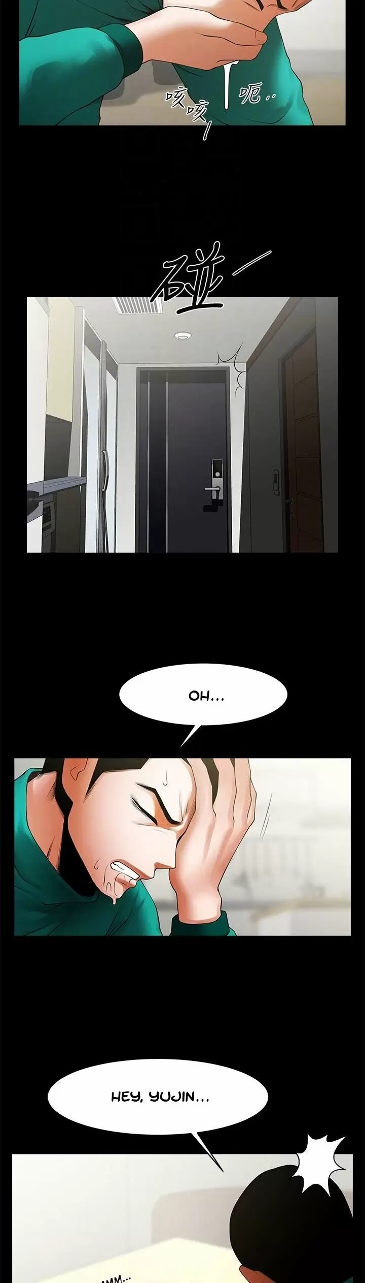 El intercambio de novias Capítulo 46 - Page 9