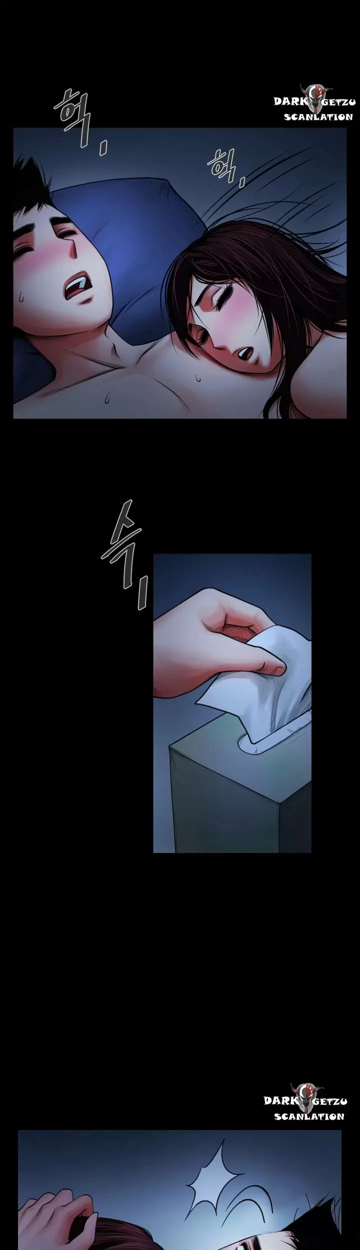 El intercambio de novias Capítulo 6 - Page 15