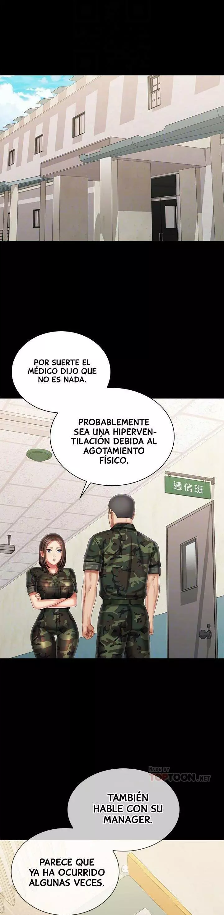 SISTER´S DUTY Capítulo 100 - Page 14