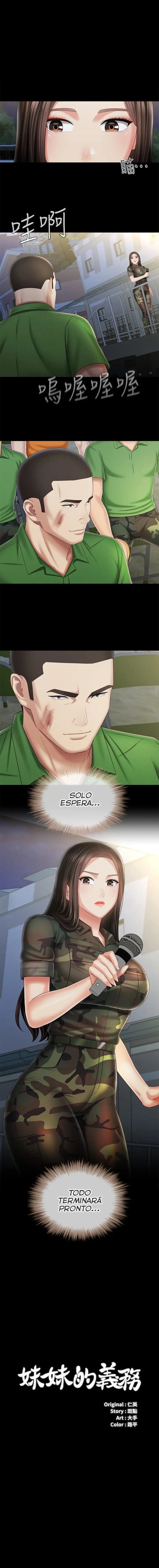 SISTER´S DUTY Capítulo 104 - Page 2
