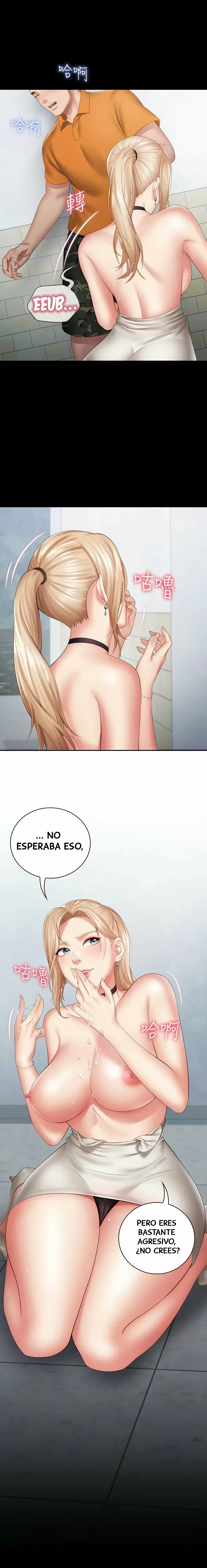 SISTER´S DUTY Capítulo 17 - Page 17