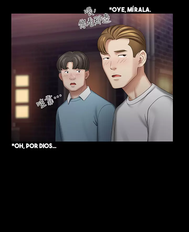 SISTER´S DUTY Capítulo 32 - Page 16