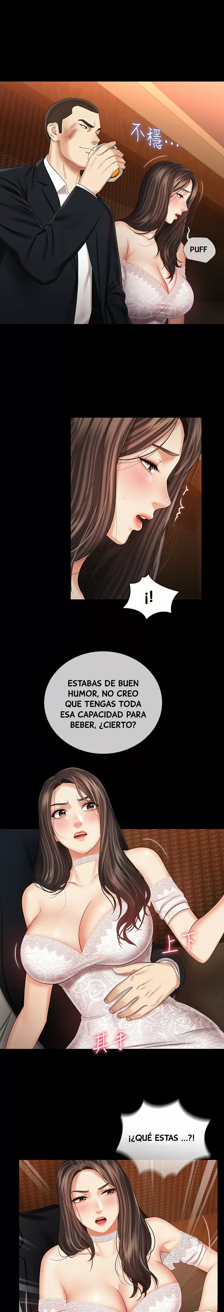 SISTER´S DUTY Capítulo 32 - Page 29