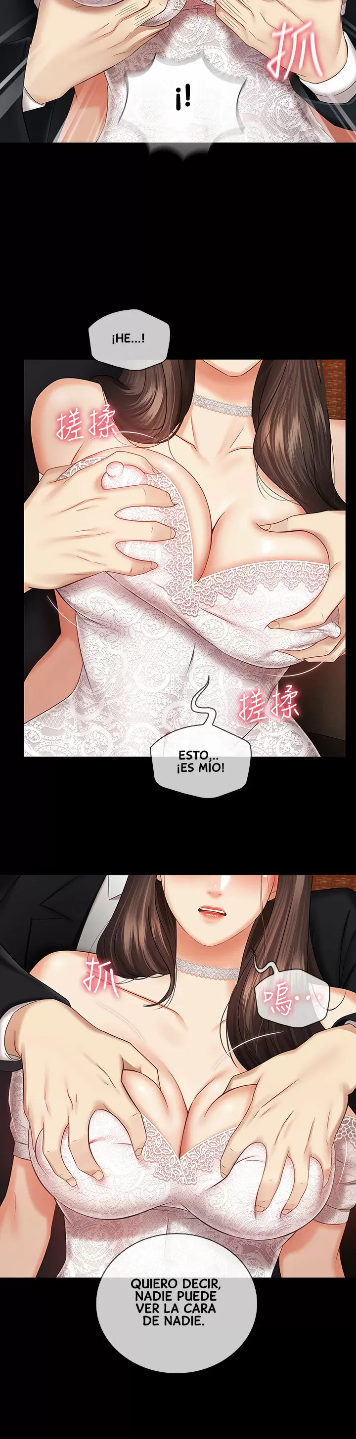 SISTER´S DUTY Capítulo 33 - Page 14