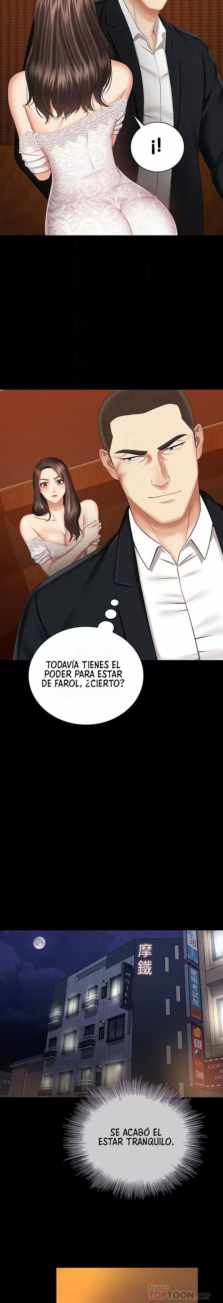 SISTER´S DUTY Capítulo 34 - Page 4