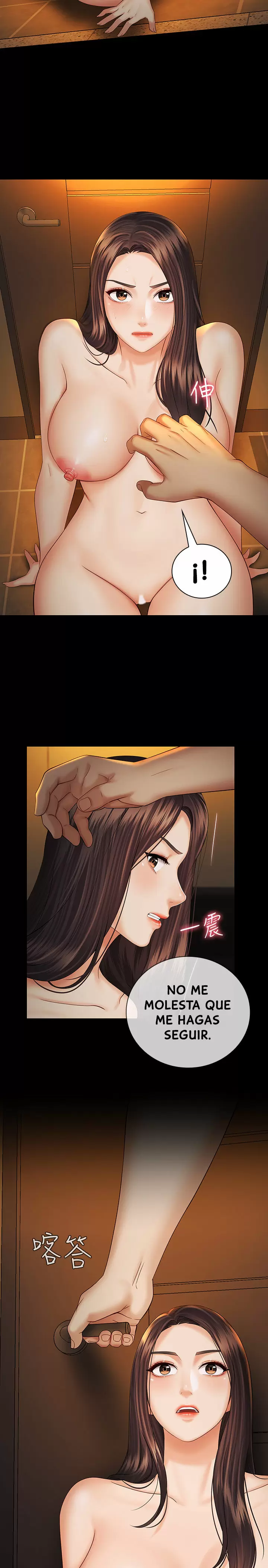 SISTER´S DUTY Capítulo 35 - Page 21