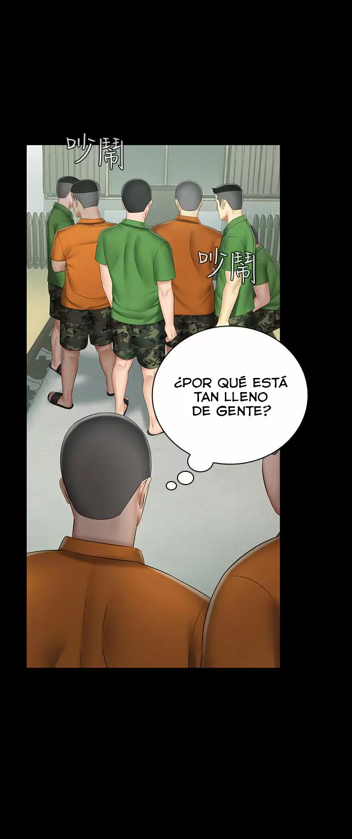SISTER´S DUTY Capítulo 43 - Page 12