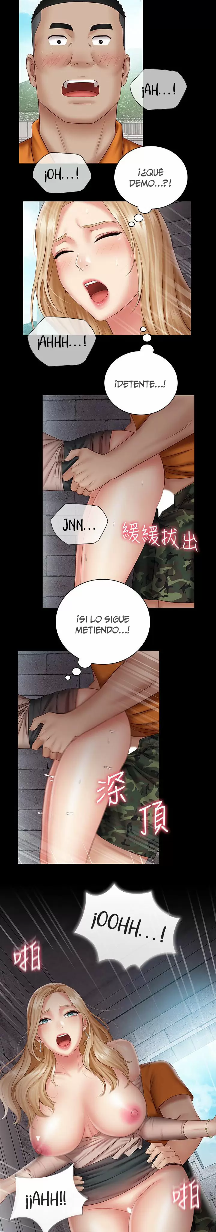 SISTER´S DUTY Capítulo 52 - Page 15