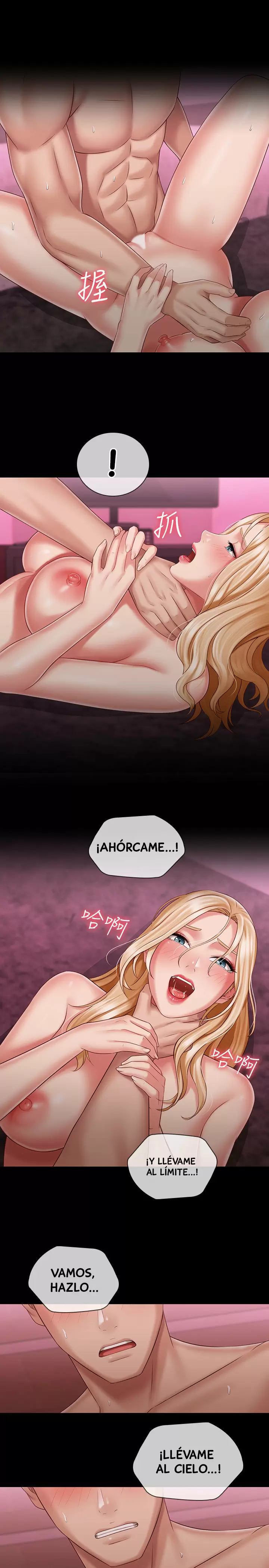 SISTER´S DUTY Capítulo 67 - Page 15