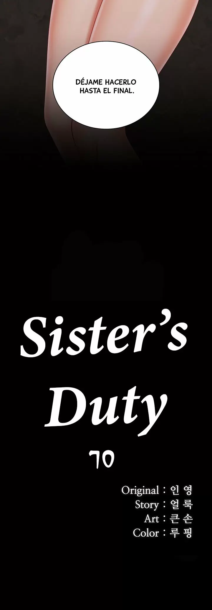 SISTER´S DUTY Capítulo 70 - Page 6