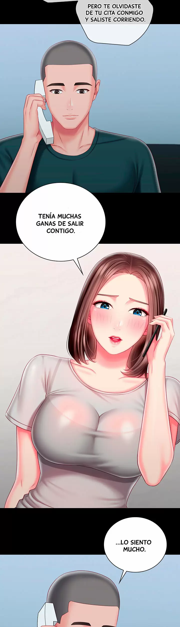 SISTER´S DUTY Capítulo 73 - Page 17