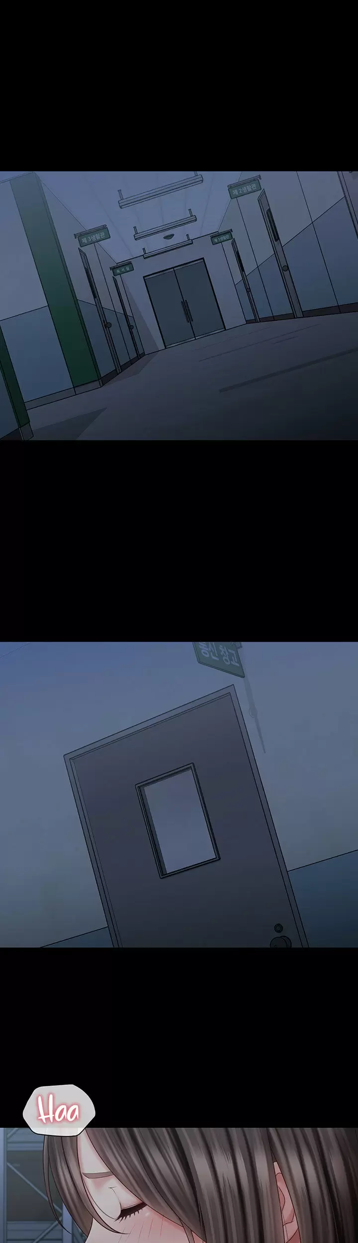SISTER´S DUTY Capítulo 76 - Page 3