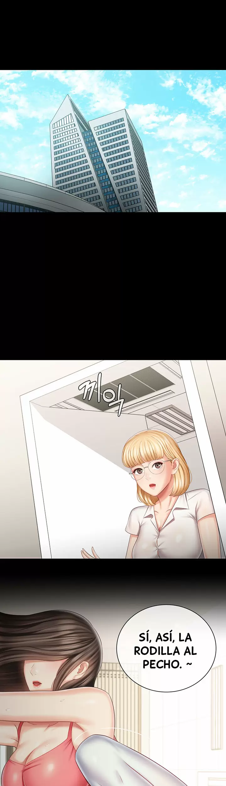 SISTER´S DUTY Capítulo 78 - Page 32