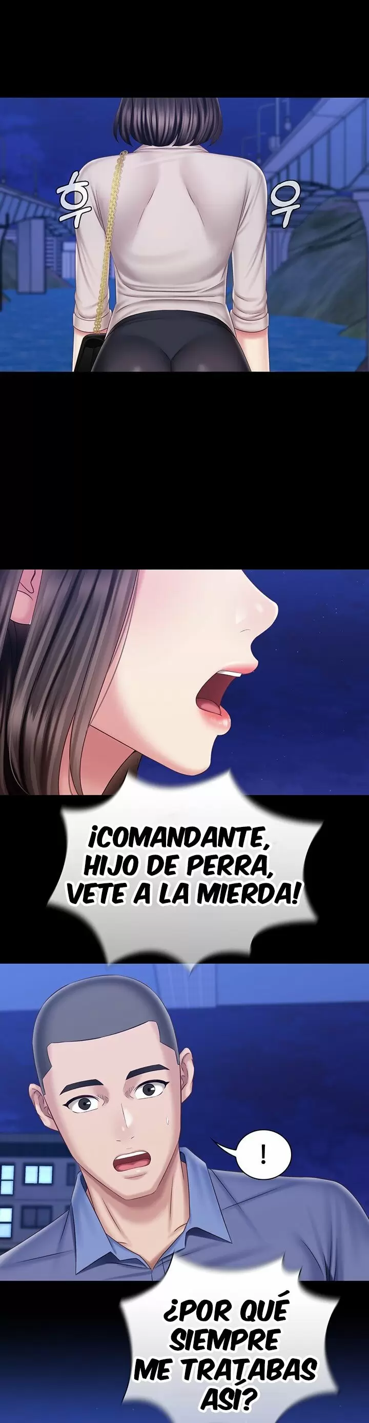 SISTER´S DUTY Capítulo 81 - Page 28