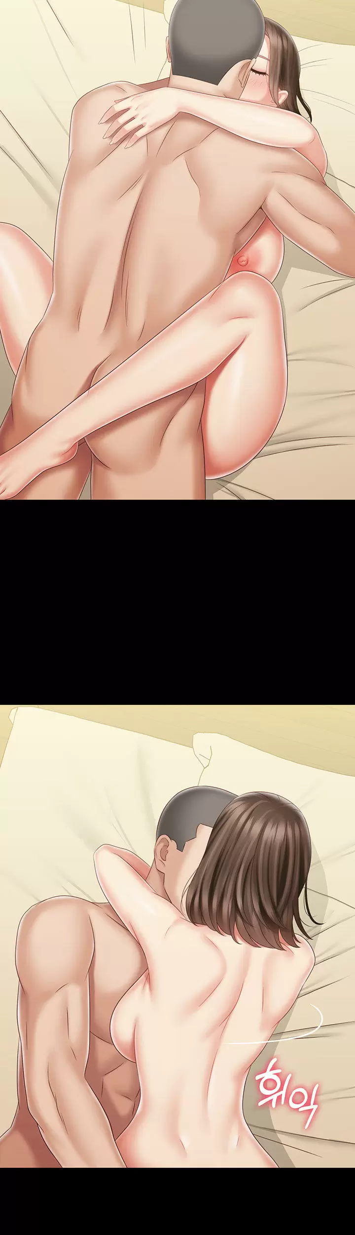 SISTER´S DUTY Capítulo 82 - Page 41