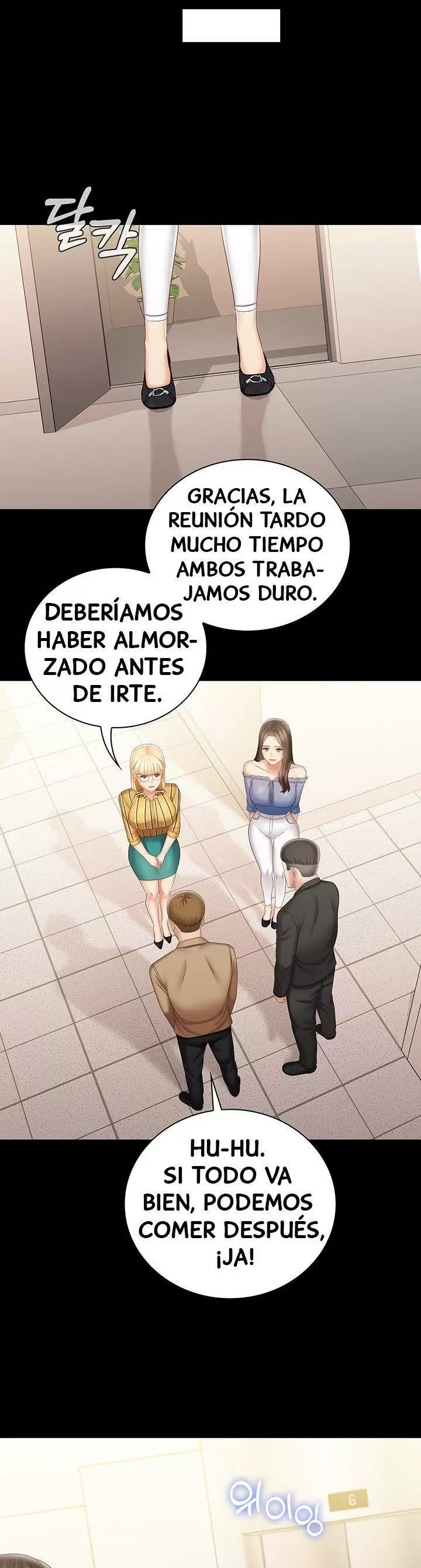 SISTER´S DUTY Capítulo 84 - Page 21