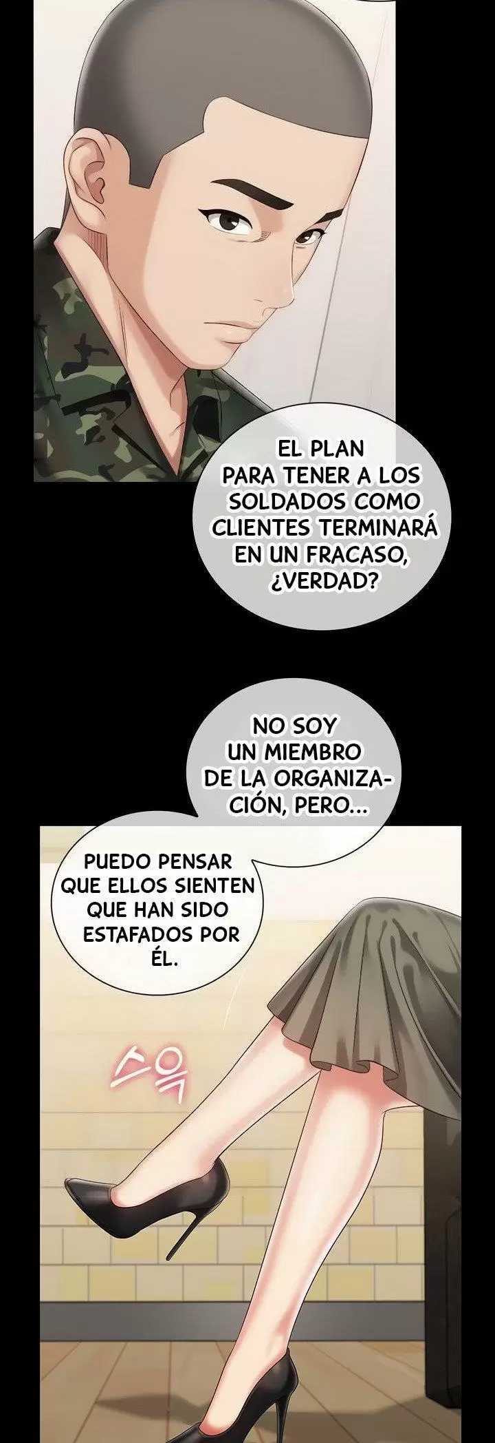 SISTER´S DUTY Capítulo 87 - Page 17