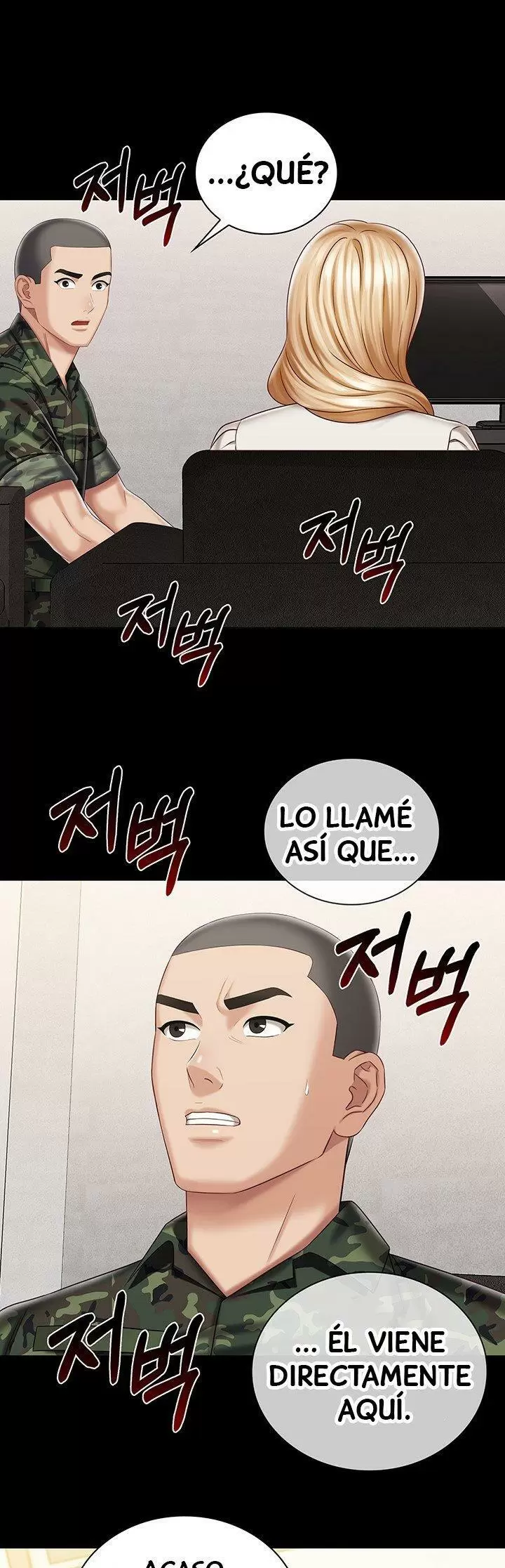 SISTER´S DUTY Capítulo 87 - Page 24