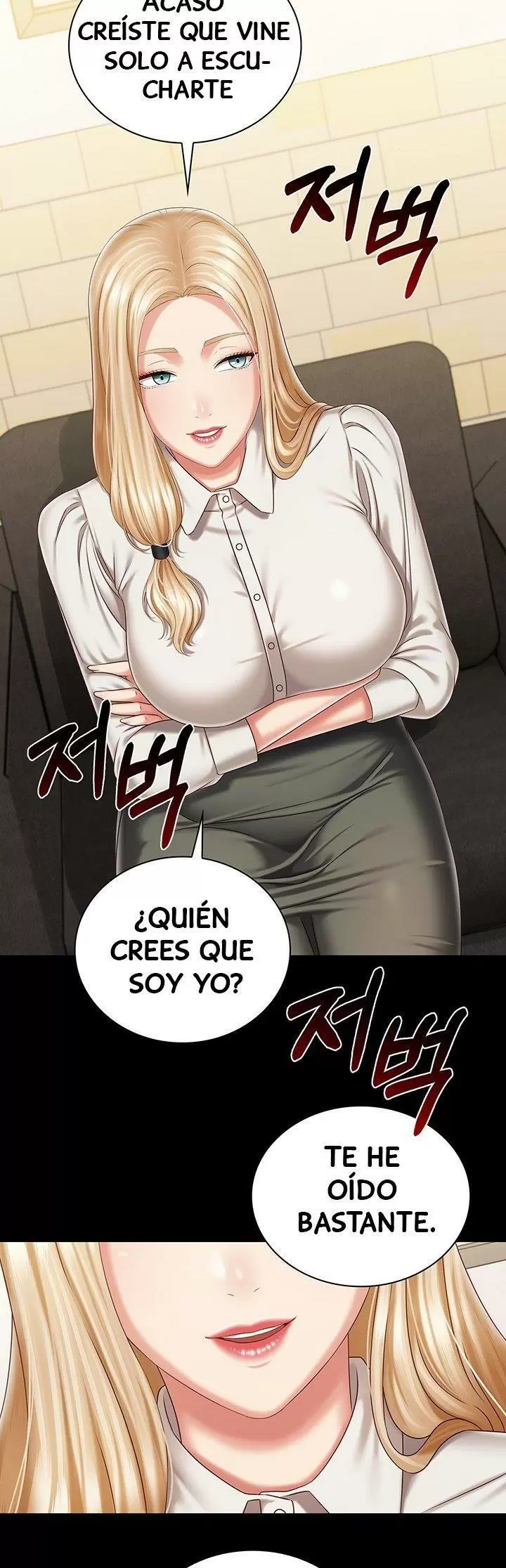 SISTER´S DUTY Capítulo 87 - Page 25