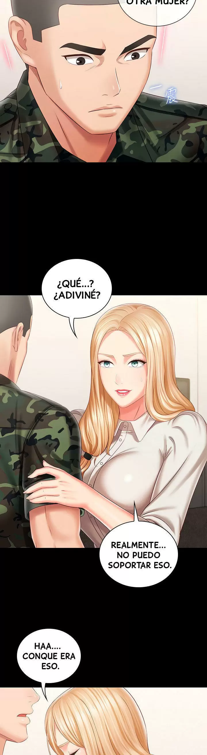 SISTER´S DUTY Capítulo 88 - Page 14