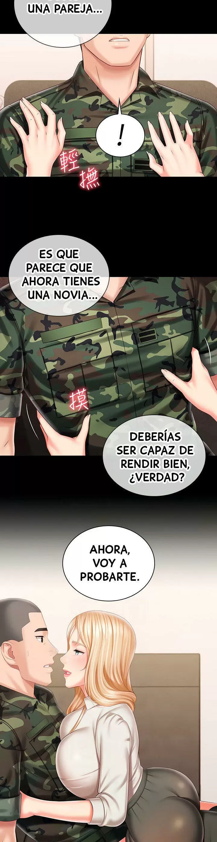SISTER´S DUTY Capítulo 88 - Page 24