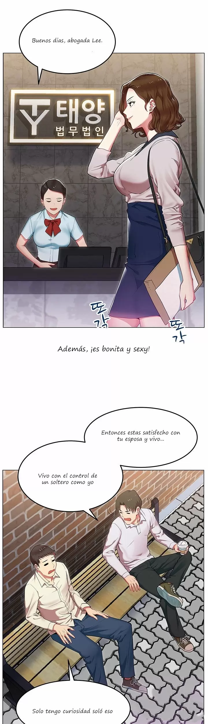 La amiga de mi esposa Capítulo 1 - Page 18